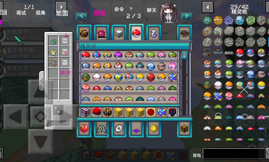 我的世界宝可梦等价交换命运方块截图2