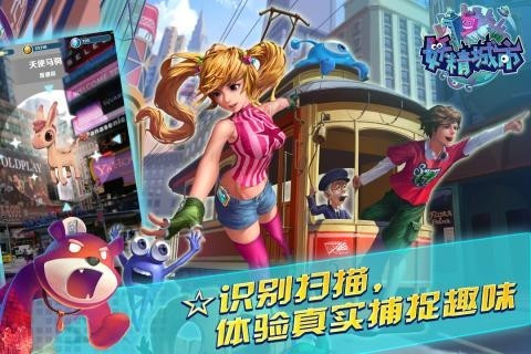 妖精城市完整版截图3
