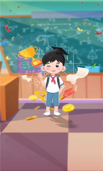 养娃模拟器截图2