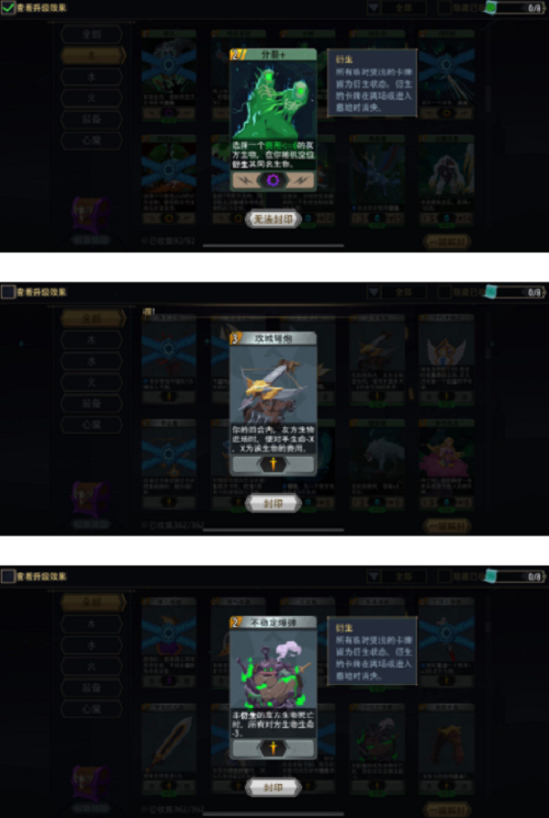 恶魔秘境木系无敌流卡组搭配推荐