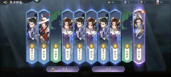 武林闲侠阴阳取得办法