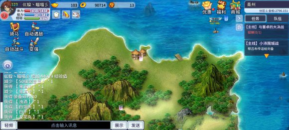 吞食天地归来武将觉醒攻略