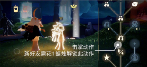 光遇11.16每日使命攻略