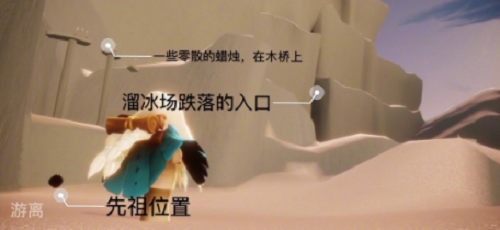 光遇11.16每日任务攻略