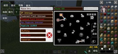 史莱姆转生大战僵尸截图4