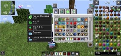 史莱姆转生大战僵尸截图1