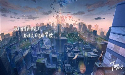 拾光梦行二测截图3