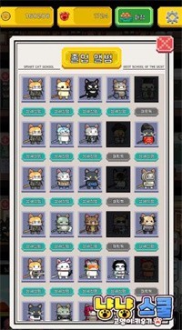 猫咪学校截图3