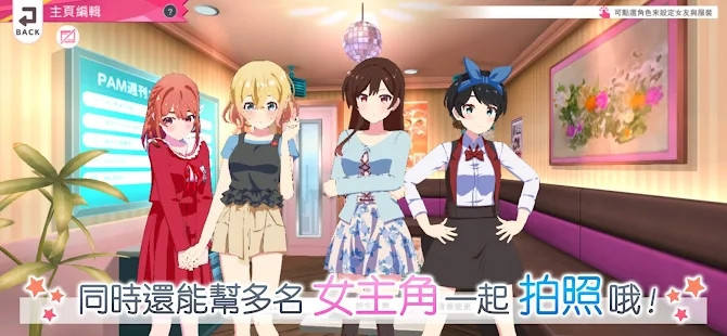 出租女友My Heroine截图2