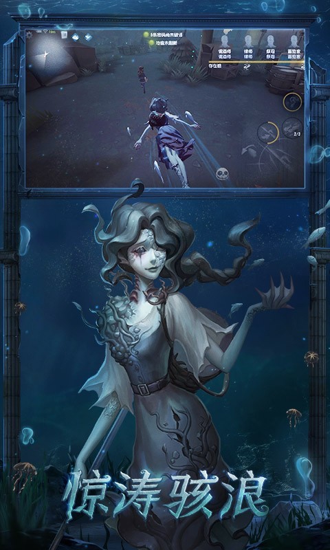 第五人格百度安装包四周年截图2