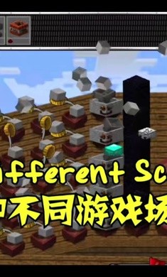 mc吧大战僵尸PE版截图2