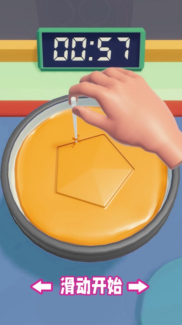 我智商贼高截图1