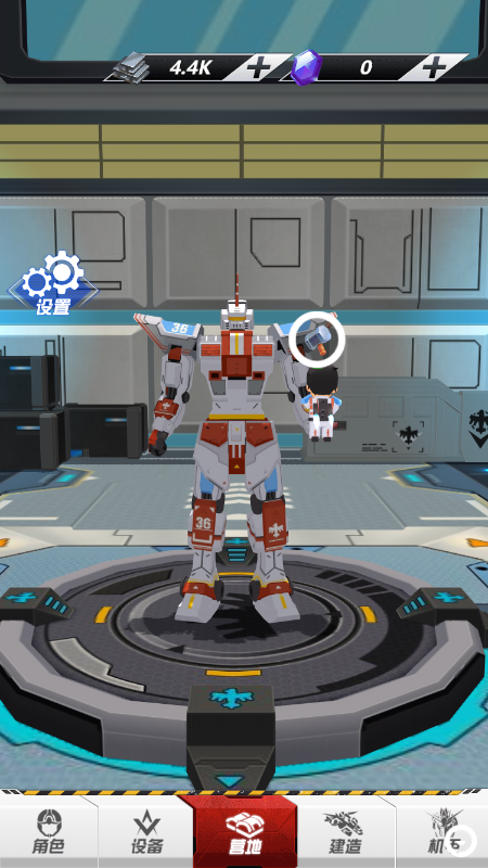 造个大机甲截图1