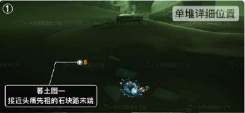光遇11.17时节蜡烛方位一览2021