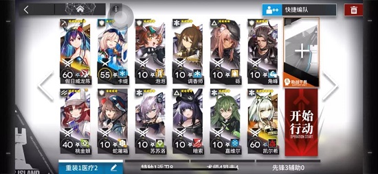 明日方舟nls4突袭低配攻略