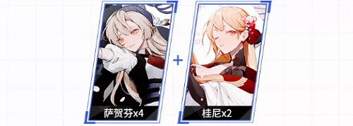 战双帕弥什赛琳娜幻奏意识搭配攻略