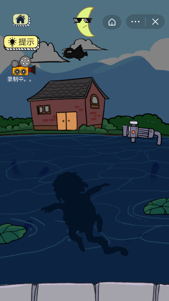 抖音鉴定网络热门生物游戏截图3