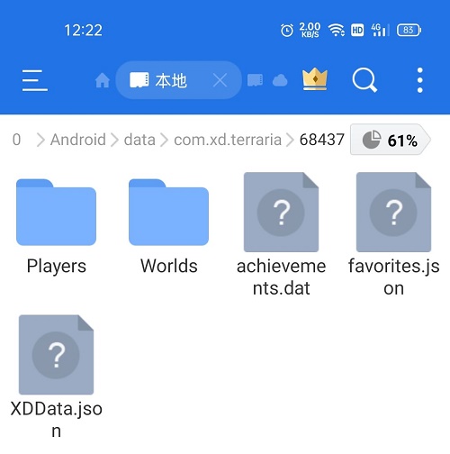 泰拉瑞亚手机存档导入教程