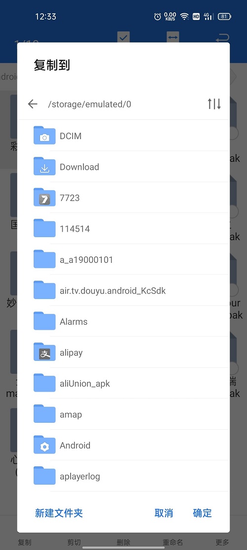 泰拉瑞亚手机存档导入教程
