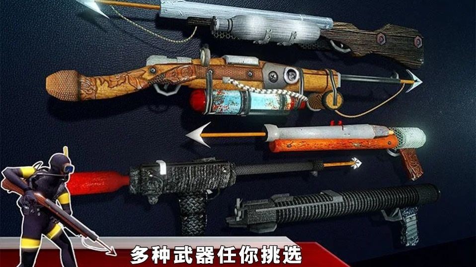 模拟深海捕猎截图1