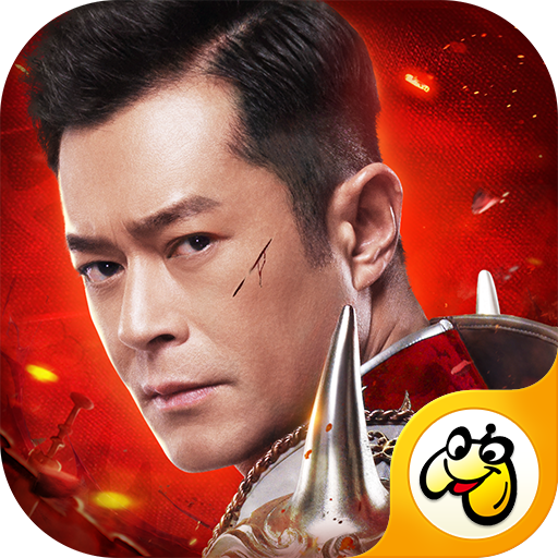 江西贪玩蓝月传奇