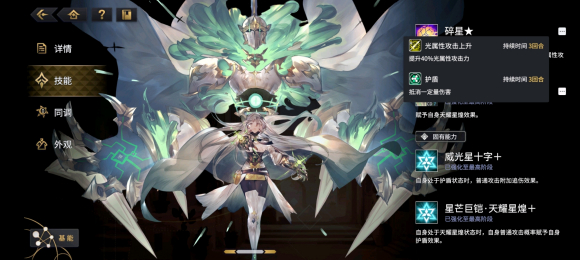 悠久之树角色强度排行榜最新