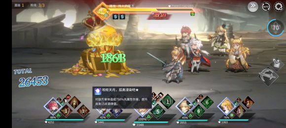 悠久之树角色强度排行榜最新