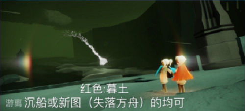 光遇11.18每日任务完成攻略2021