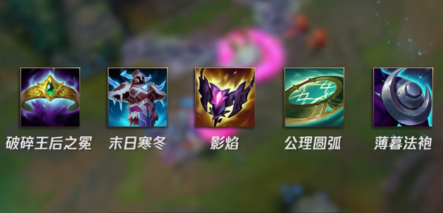 英雄联盟手游季前赛