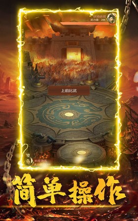 月灵传奇龙皇传说截图1