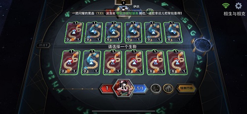 恶魔秘境相生与相克通关解法攻略