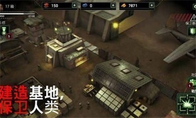 僵尸炮艇生存内置菜单截图1