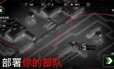 僵尸炮艇生存内置菜单截图2
