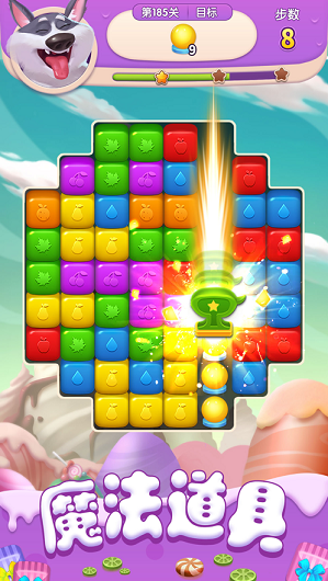 爱上消糖果红包版