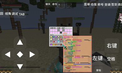 我的世界昏迷mod