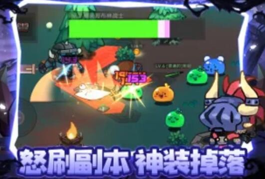 地下城战争勇者截图4