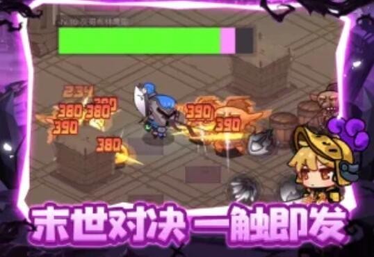 地下城战争勇者截图3