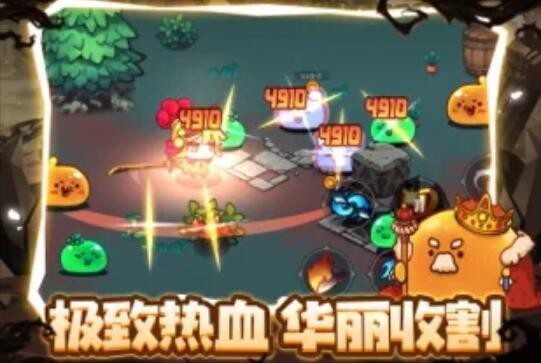 地下城战争勇者截图1