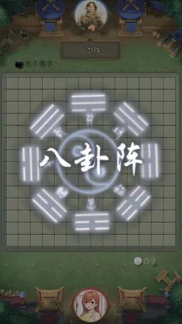 万宁五子棋超牛阵截图4