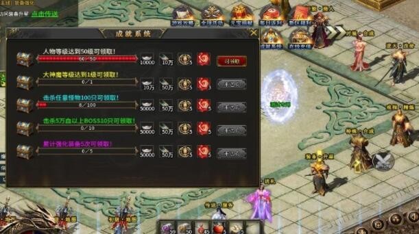 大富翁冰雪传奇截图4