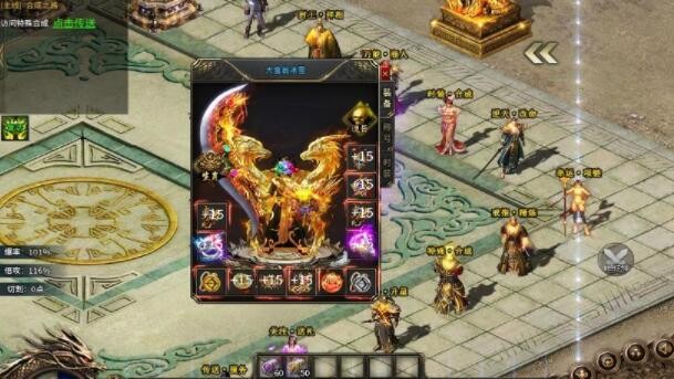 大富翁冰雪传奇截图2