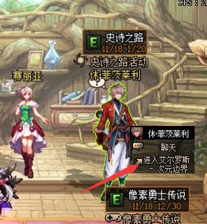 dnf史诗之路2021怎么玩