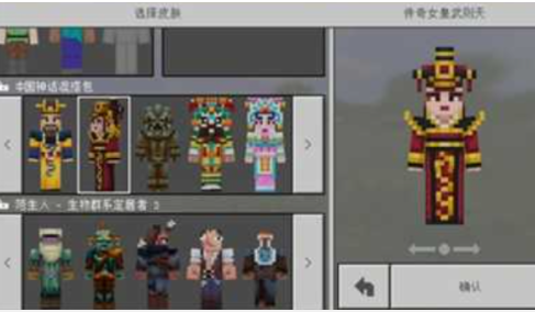 我的世界波比的游戏时间模组截图3