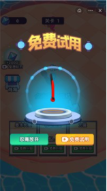 画线大决战截图3