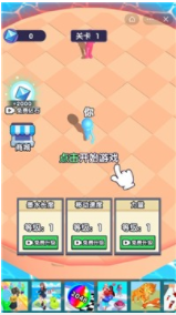 画线大决战截图2