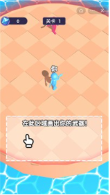 画线大决战截图1