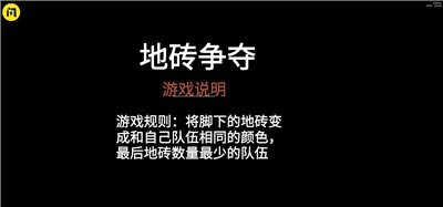 螃蟹游戏多人联机版截图2