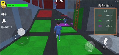 螃蟹游戏多人联机版截图1