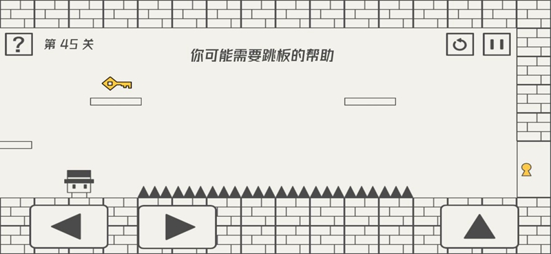 帽子先生大冒险你可能需要跳板的帮助