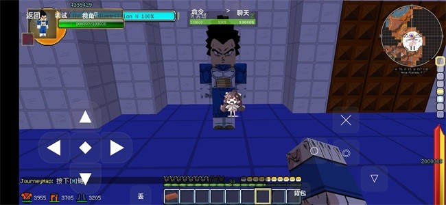 我的世界龙珠超模组截图3